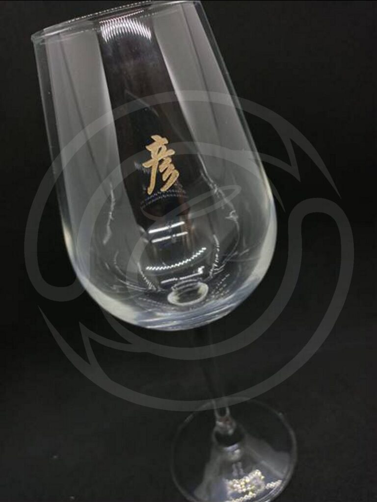 Wine Glass with Gold Fill